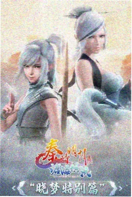 长夜将尽小说封面